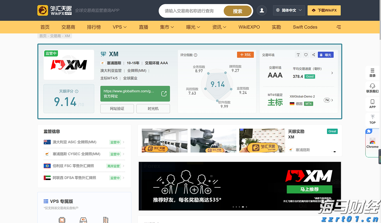 天下徽商与活力家乡的“双向奔赴”