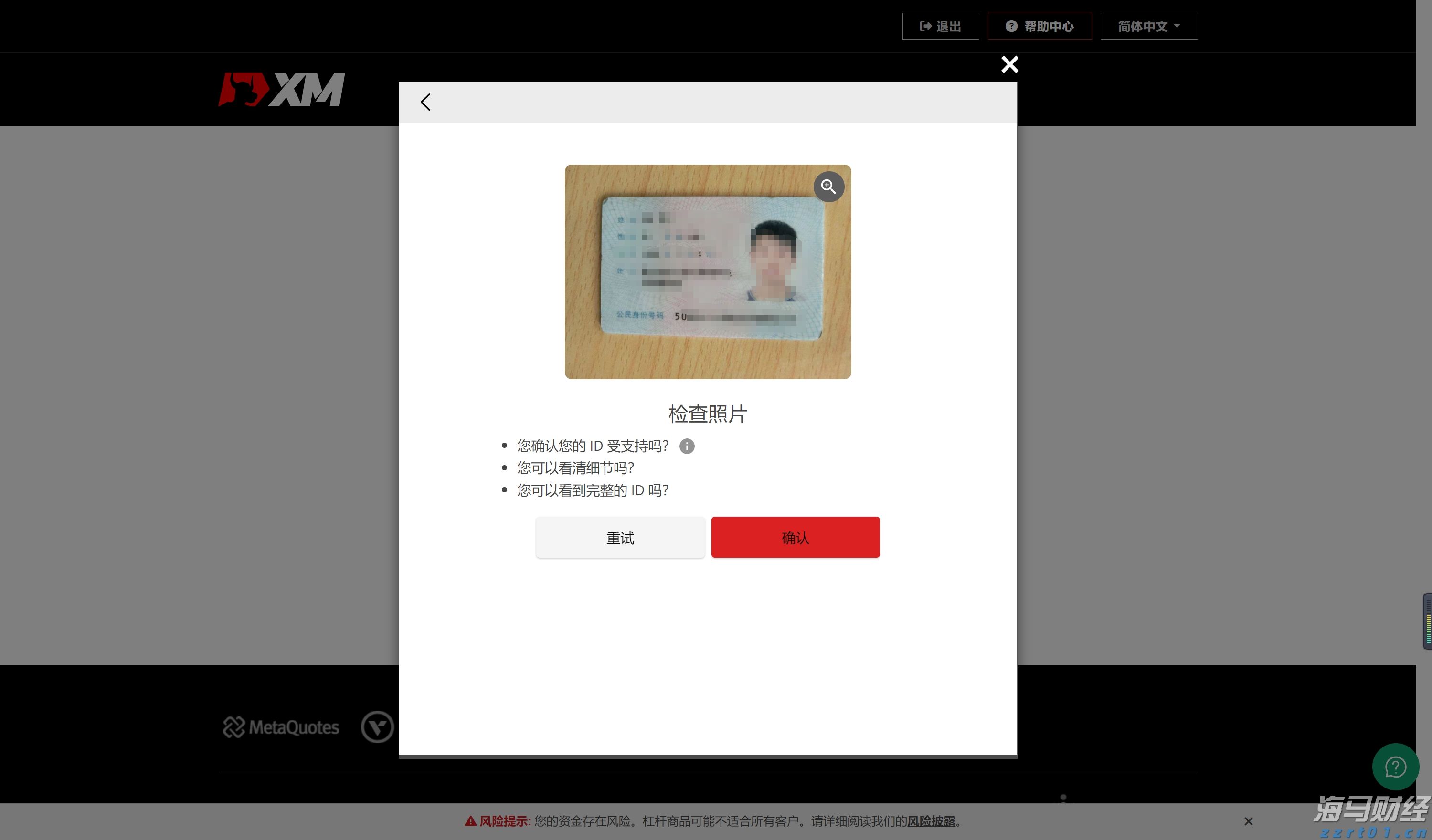 恒指公司:恒生科技指数过去一年上涨超过53% DeepSeek模型成为关键催化剂