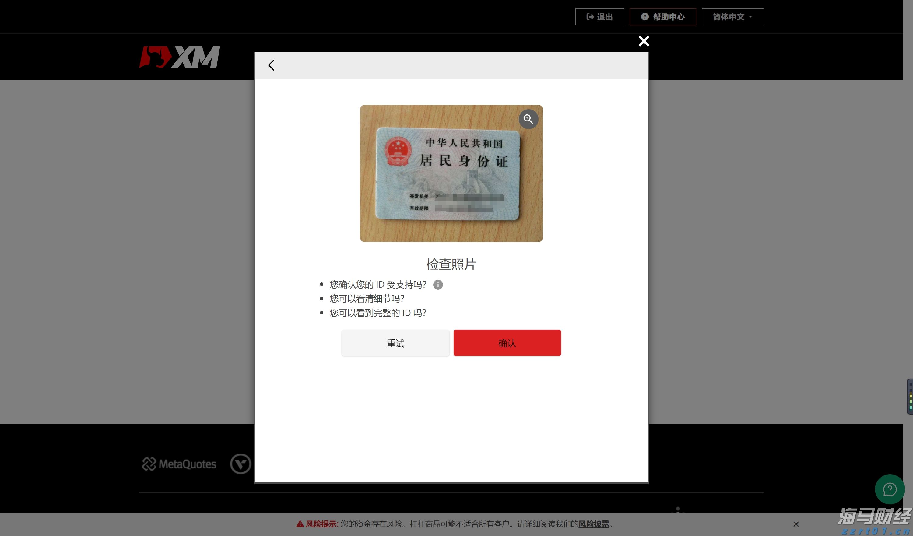 恒指公司:恒生科技指数过去一年上涨超过53% DeepSeek模型成为关键催化剂