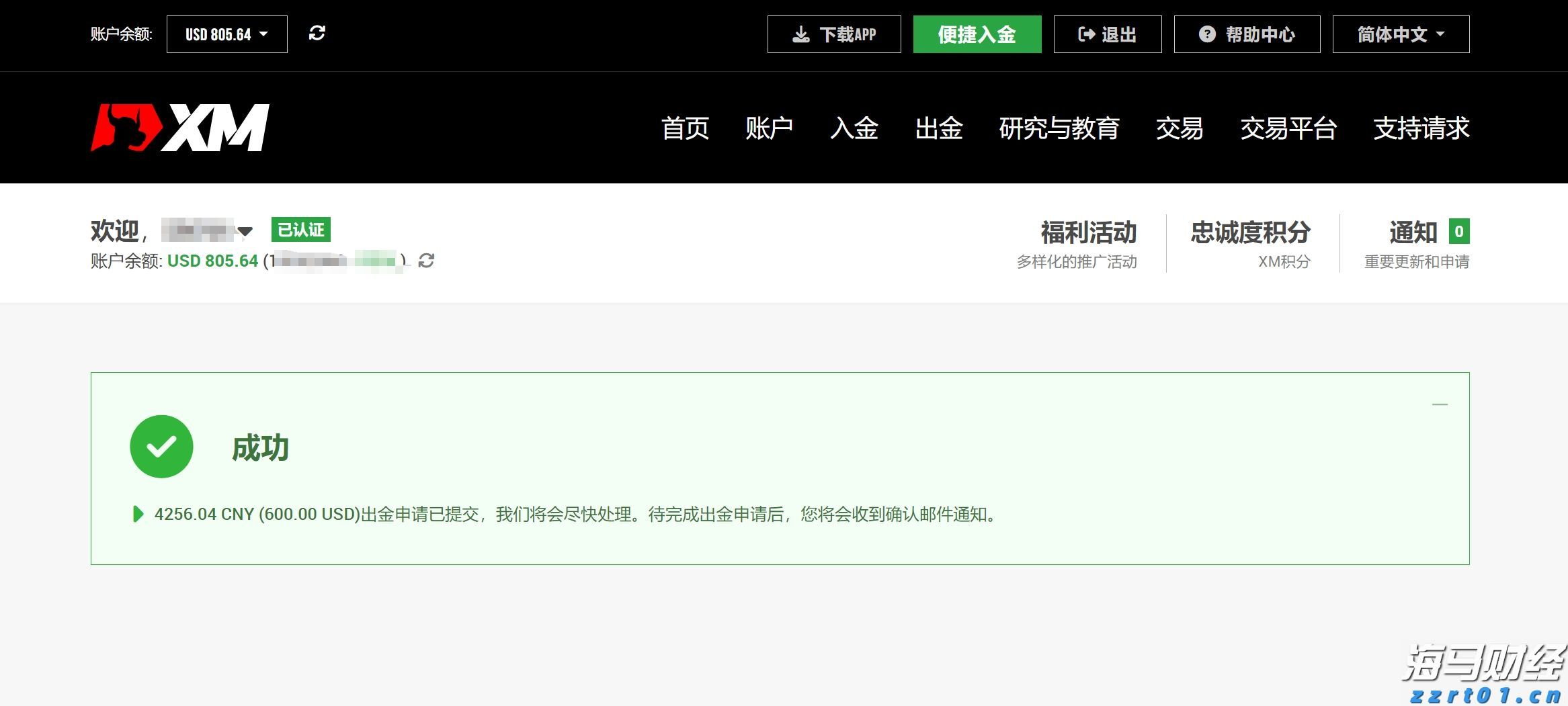 桂平市:精准培训提技能 拓宽群众就业渠道