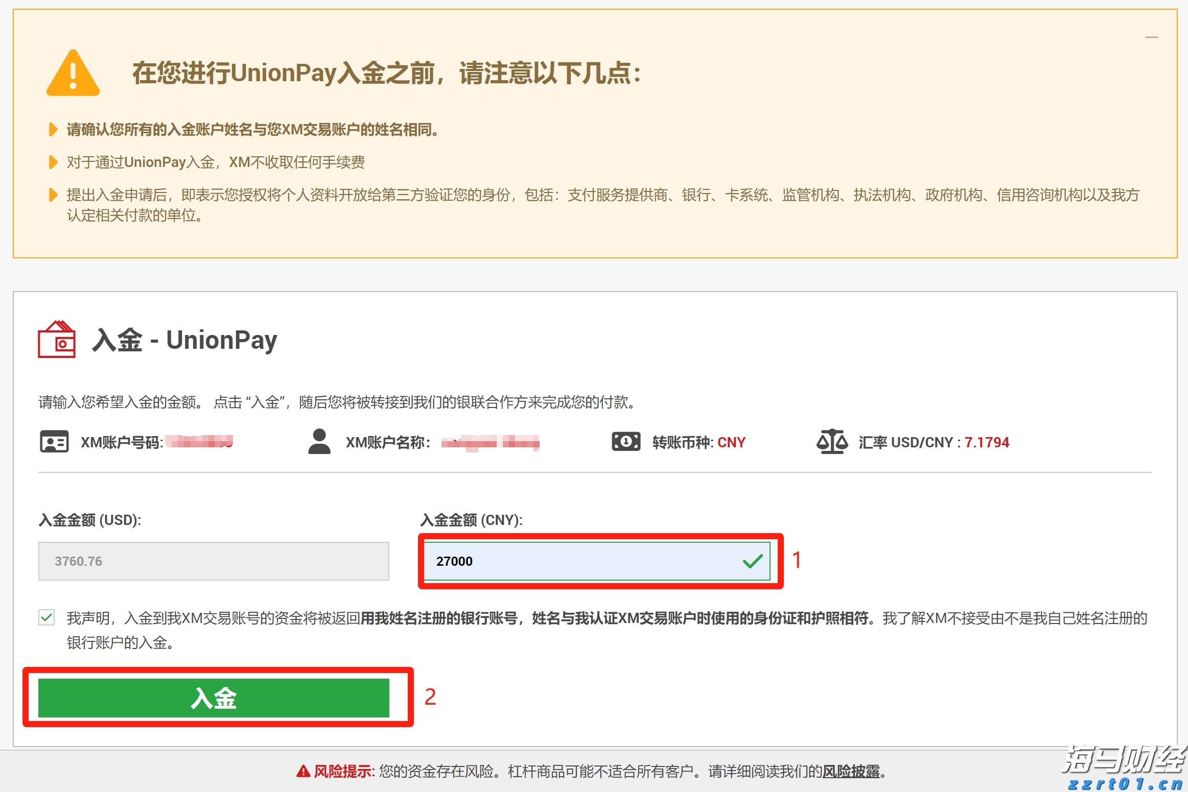 逾500名选手“同台”竞技!“客家筝鸣”第二届梅州市古筝(客家筝)大赛线上初赛启动