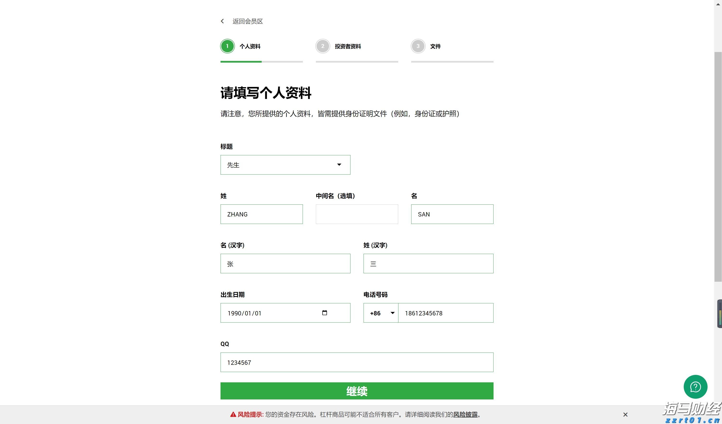 熊海峰教授走进广东塔牌集团股份有限公司开展2025院士专家入百企进百校(梅州行)活动