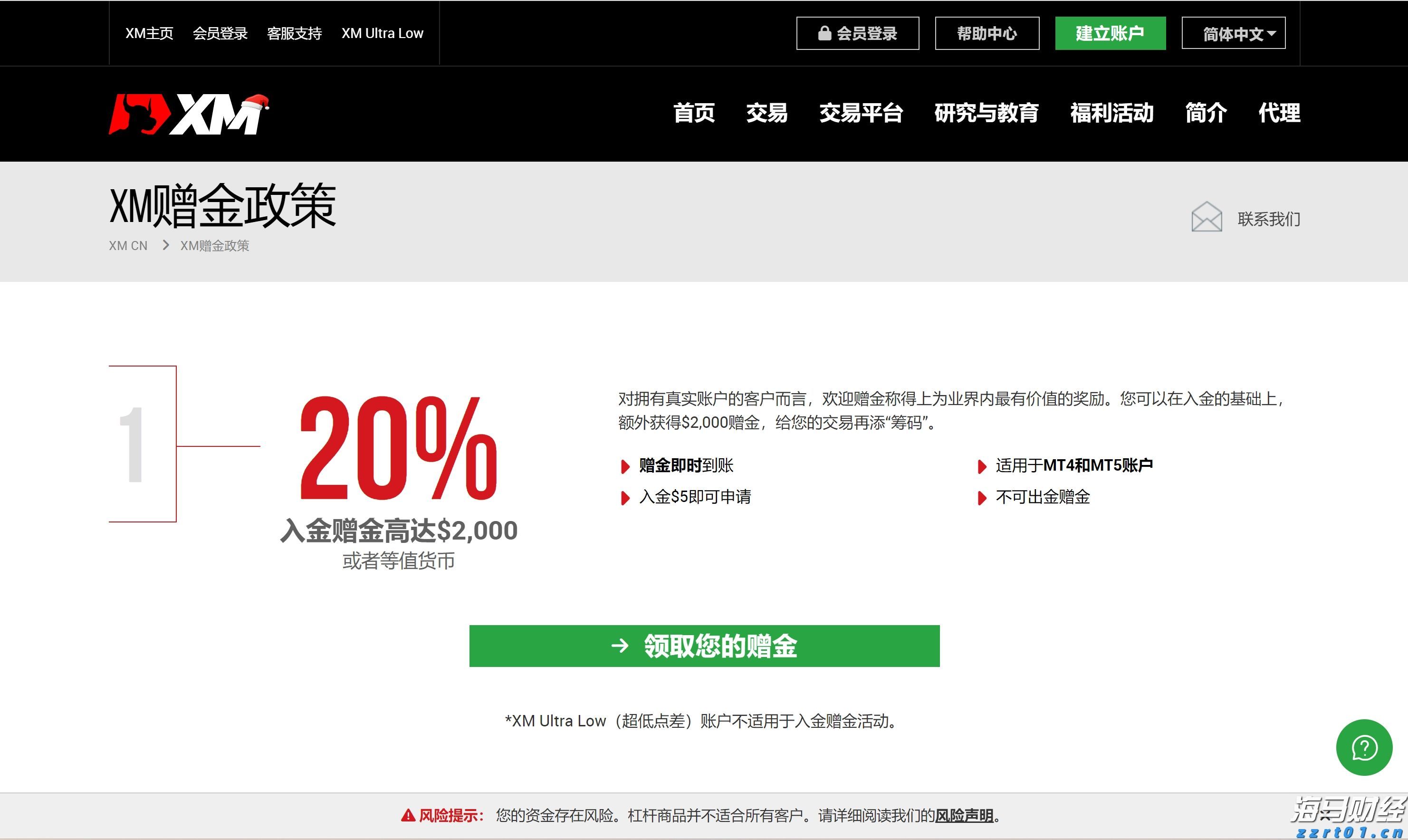 平均风力若达10级，珠海大桥、淇澳大桥将封闭