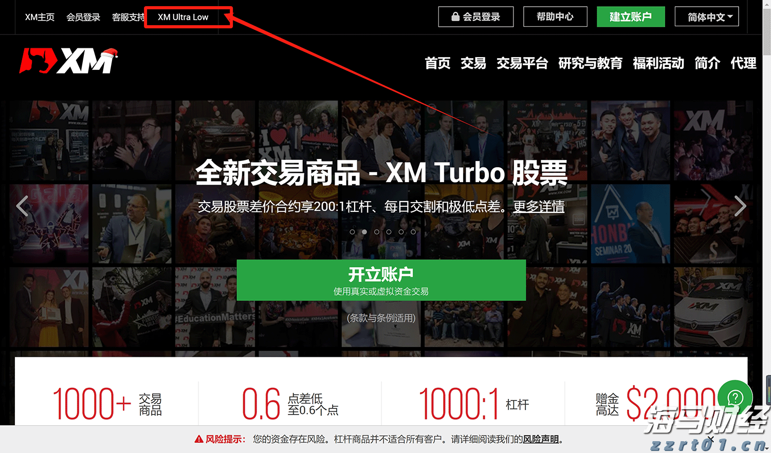 一季度荷城街道经济实现“开门红”