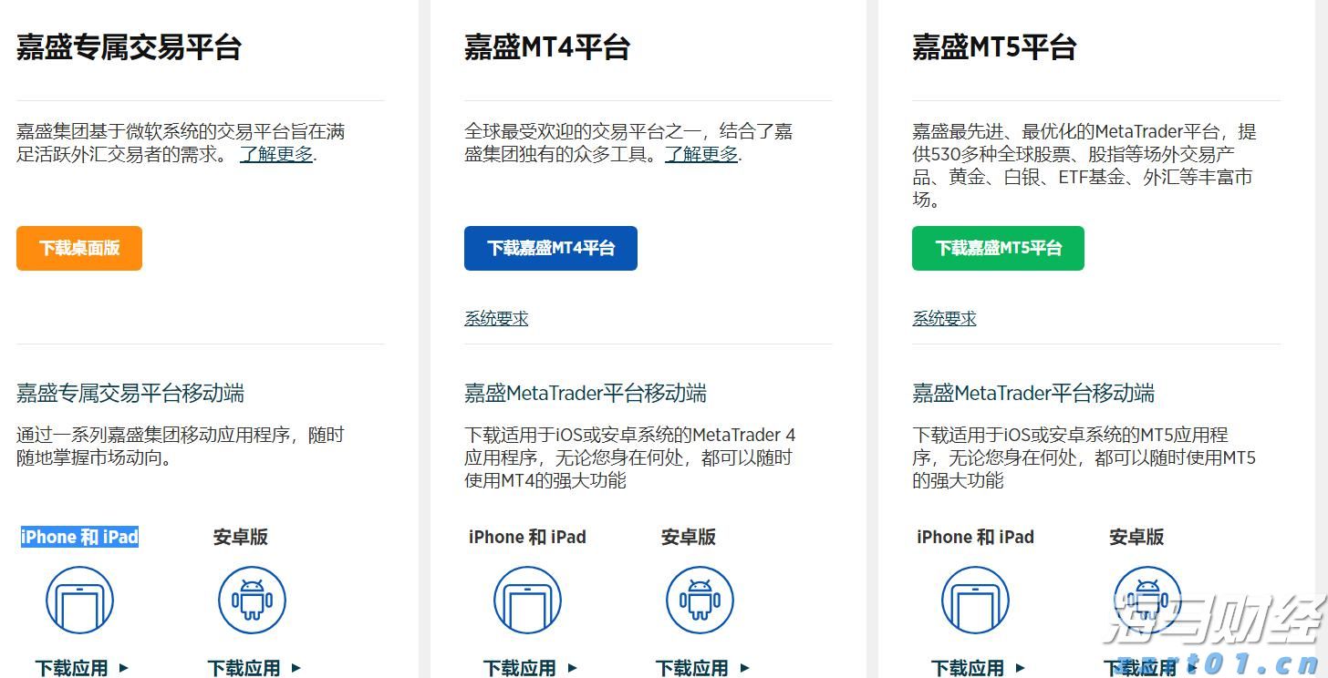 廉江市跑步运动协会：步履铿锵心向党