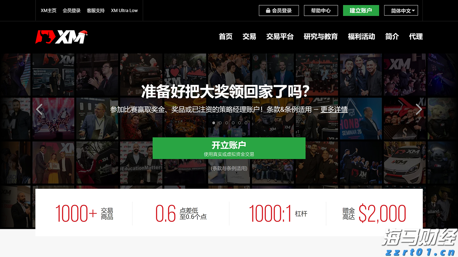 隔夜美股 | 纳指与标普500指数再创新高 特斯拉(TSLA.US)下跌8.2%