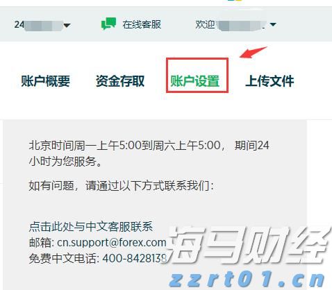 暴雨橙色预警生效中!深圳铁路部分列车停运