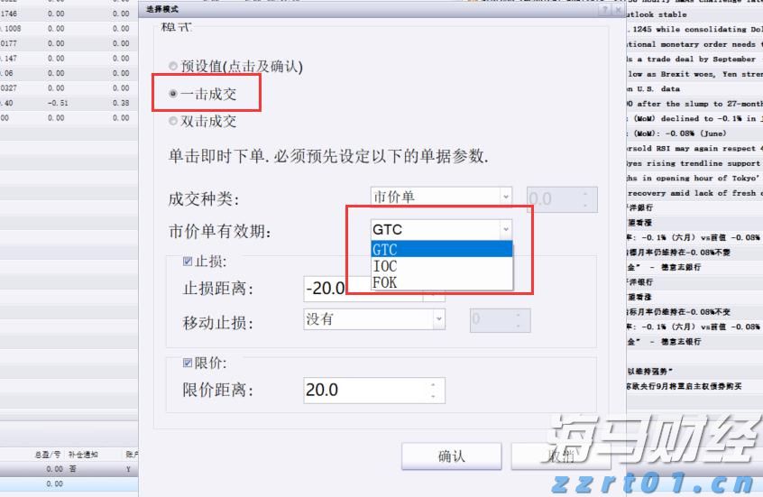 游泳世锦赛跳水比赛收官,中国队收获9金