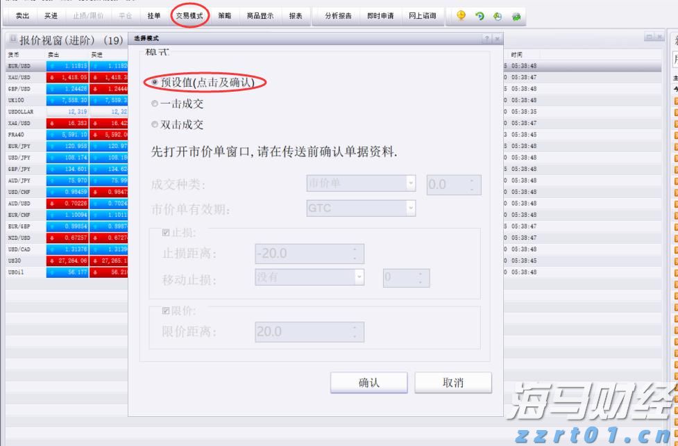 游泳世锦赛跳水比赛收官,中国队收获9金