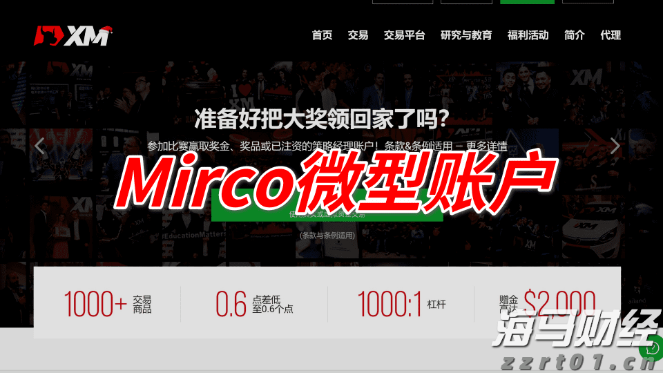 我市积极推进农村产权流转交易服务体系建设