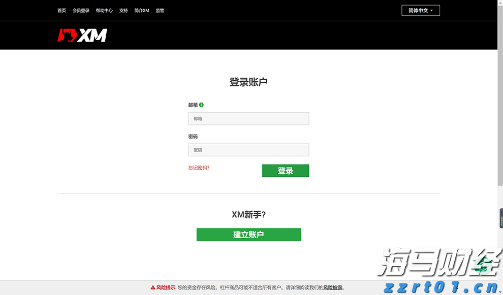 我市积极推进农村产权流转交易服务体系建设