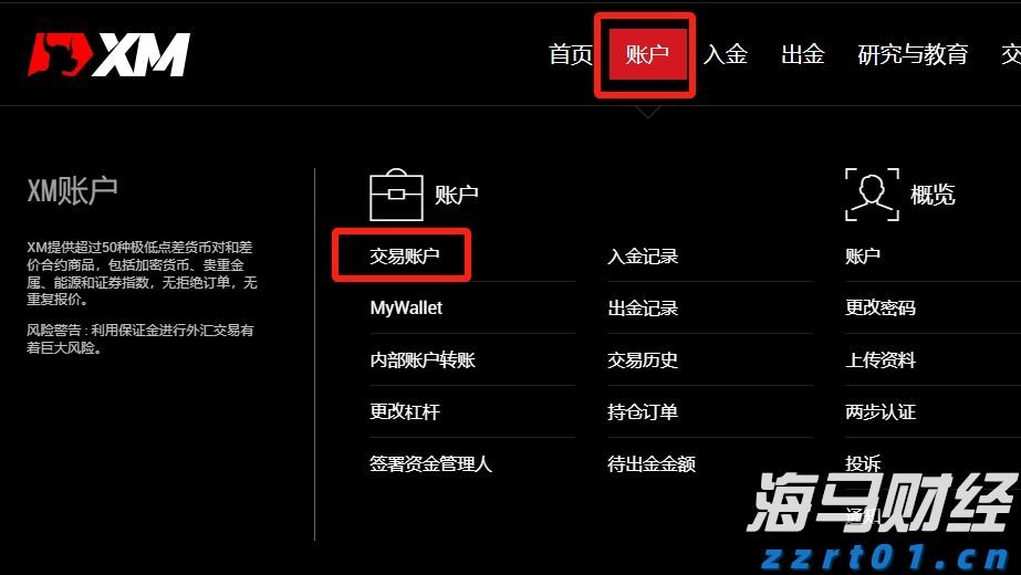 广东各地各部门全力救援,10处高速恢复通行、停电超九成已恢复