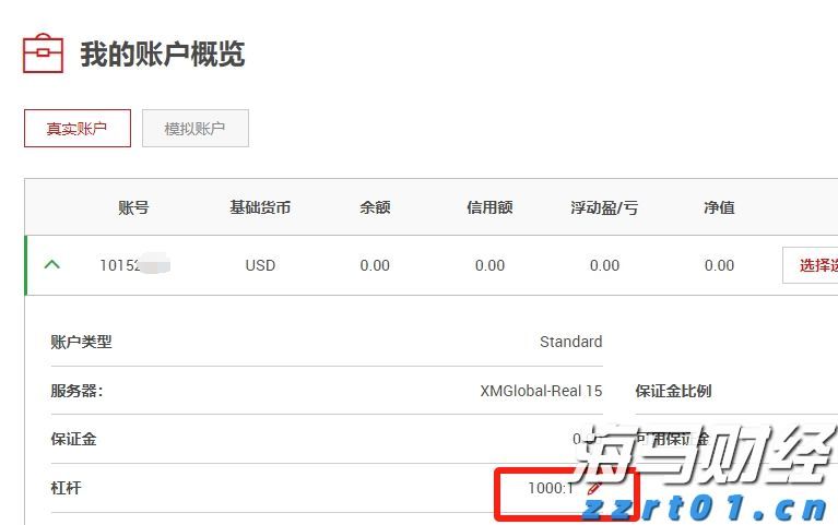广东各地各部门全力救援,10处高速恢复通行、停电超九成已恢复