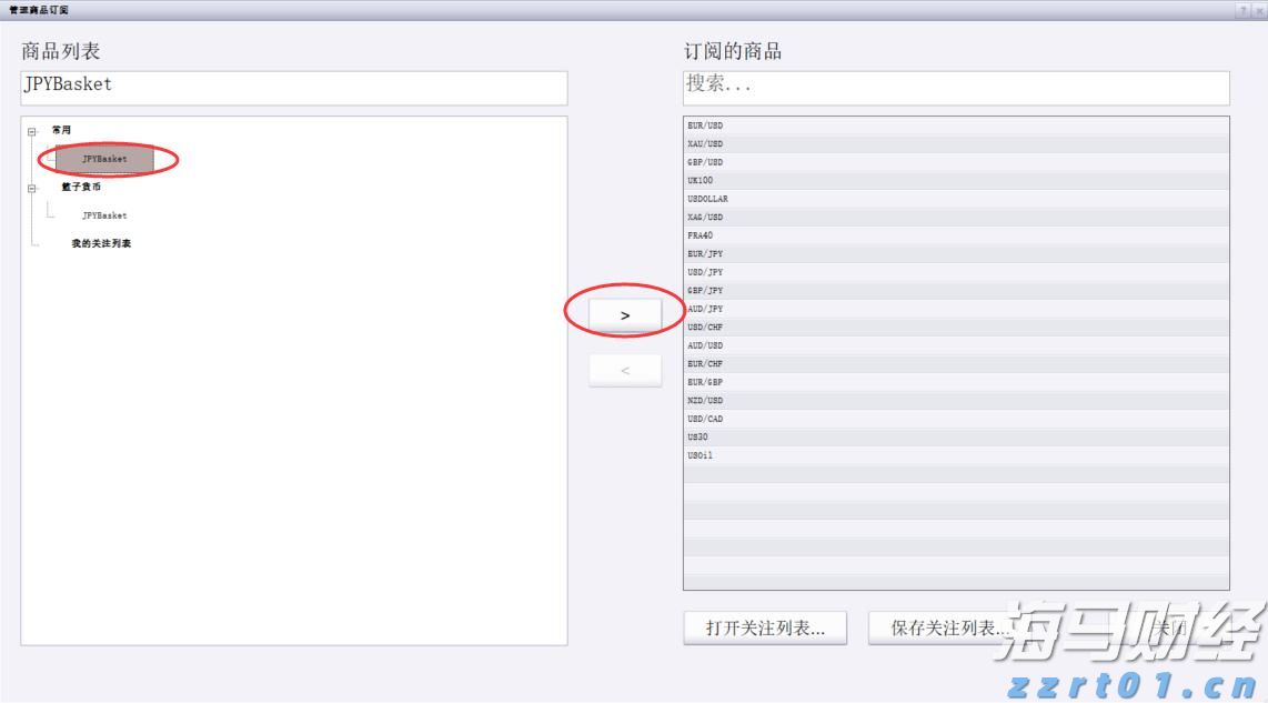 1至7月国家铁路发送货物23.31亿吨,创历史同期新高