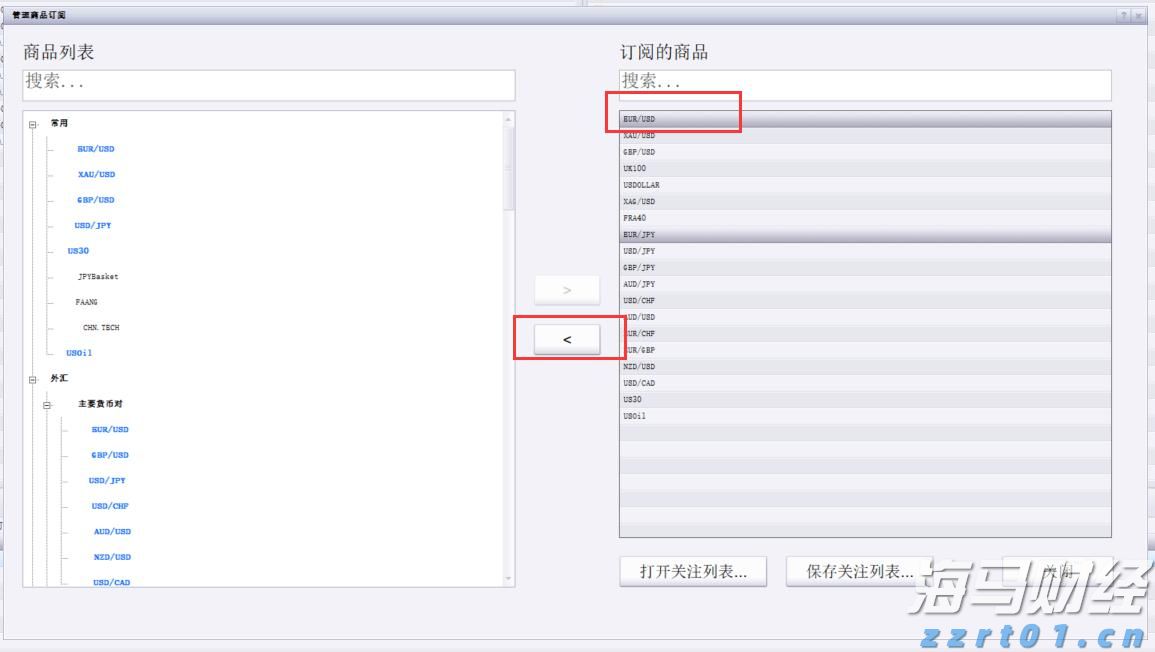 1至7月国家铁路发送货物23.31亿吨,创历史同期新高