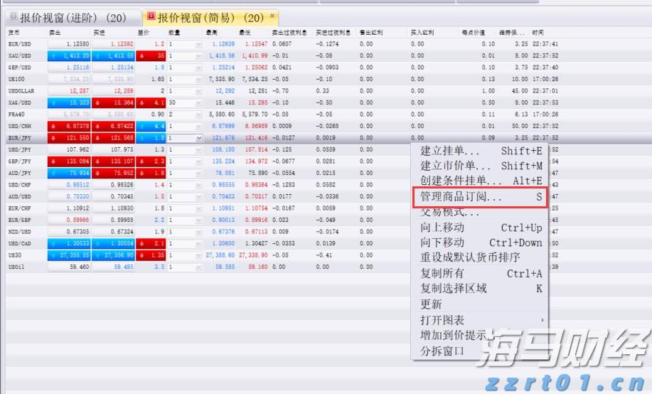 市区西环路狮岭桥危桥改造工程稳步推进