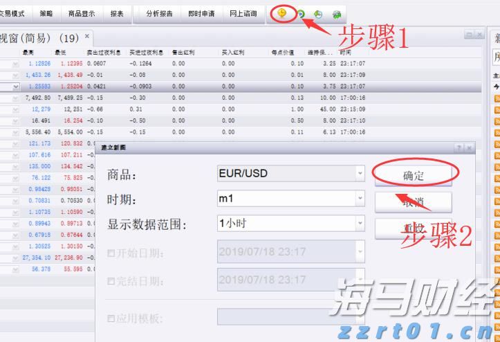 主要产油国10月将继续增产