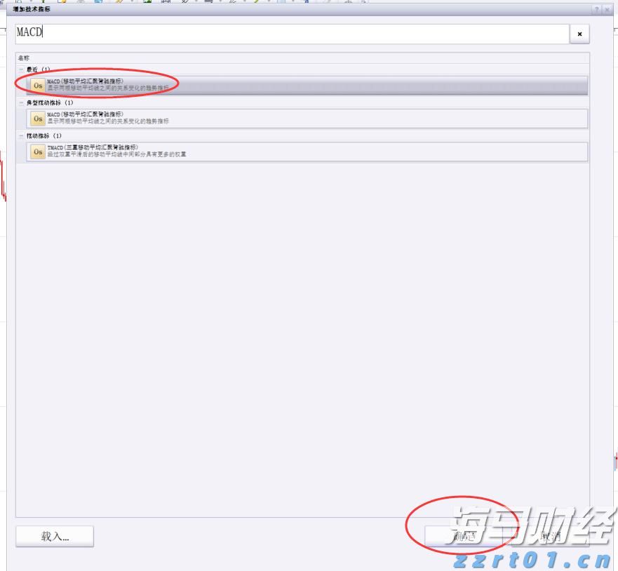 广州白云区山体滑坡现场搜救出第十名被困人员
