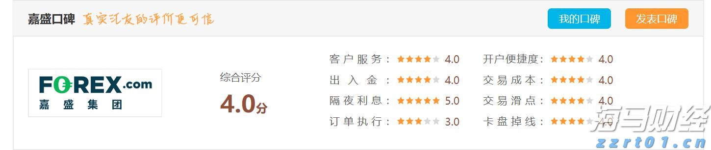 美国得州洪水造成至少13人死亡 逾20名夏令营儿童失踪