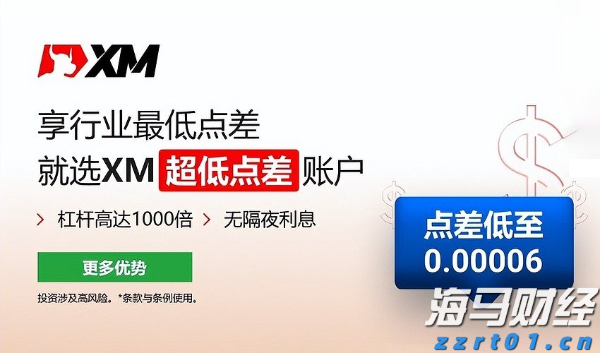 《支持学前教育发展资金管理办法》修订印发