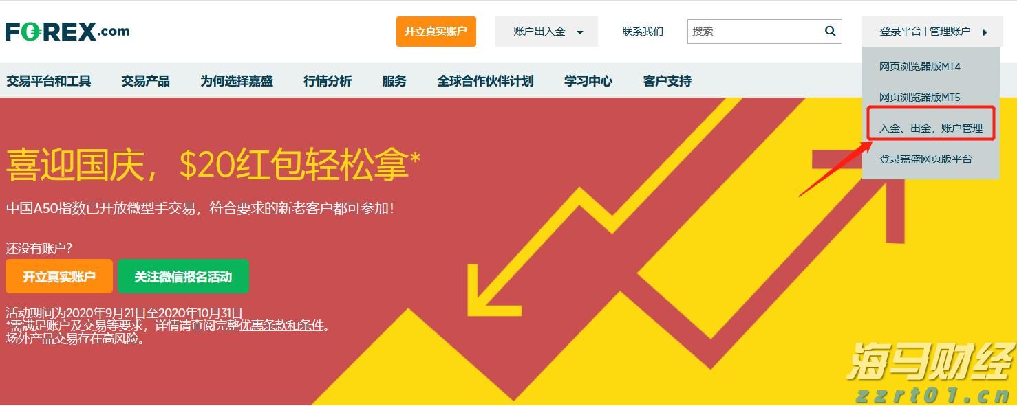 国家统计局：2025年1—6月份全国规模以上工业企业利润下降1.8%