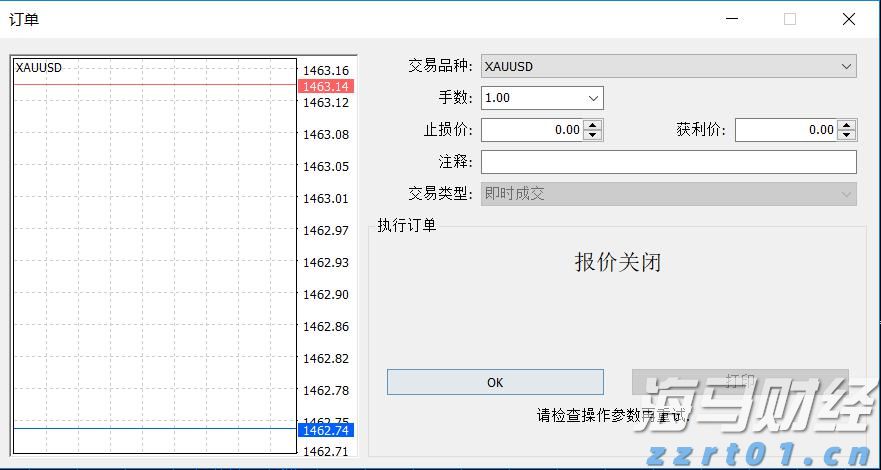 2025年二季度末我国银行业金融机构本外币资产总额467.3万亿元 同比增长7.9%