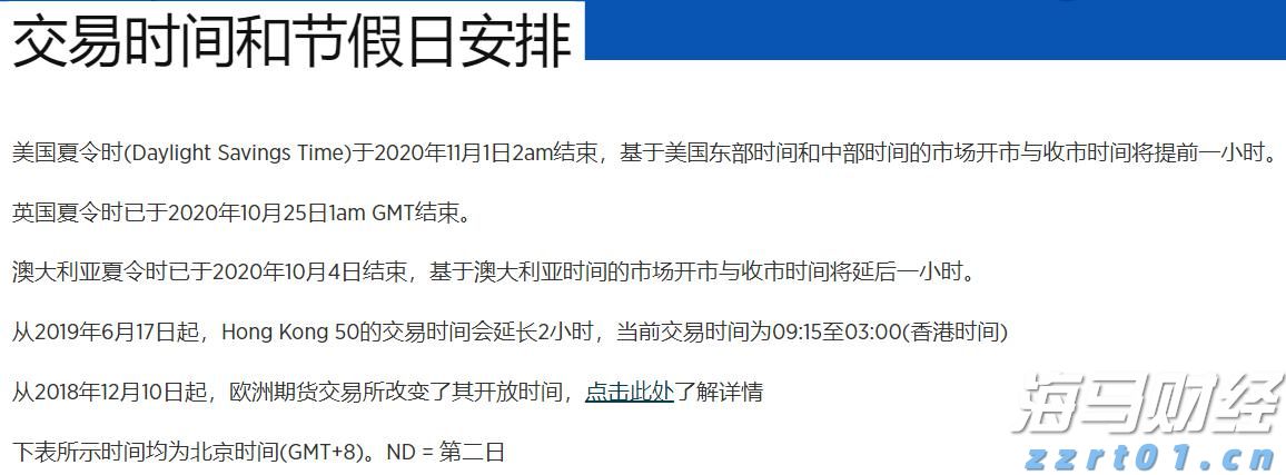 美股动态 | 无人机板块表现强劲 Ondas Holdings(ONDS.US)上涨逾22%