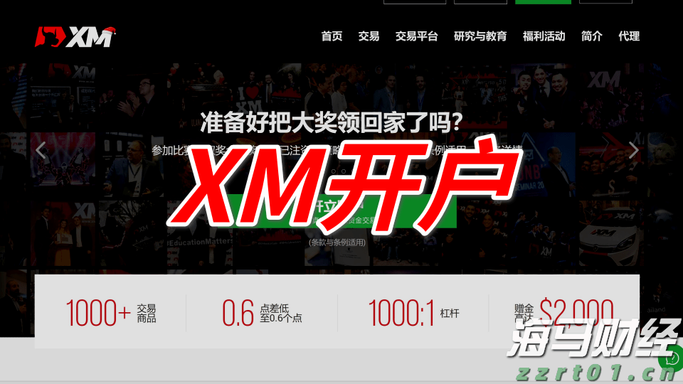 暑假防诈骗 守牢“钱袋子”