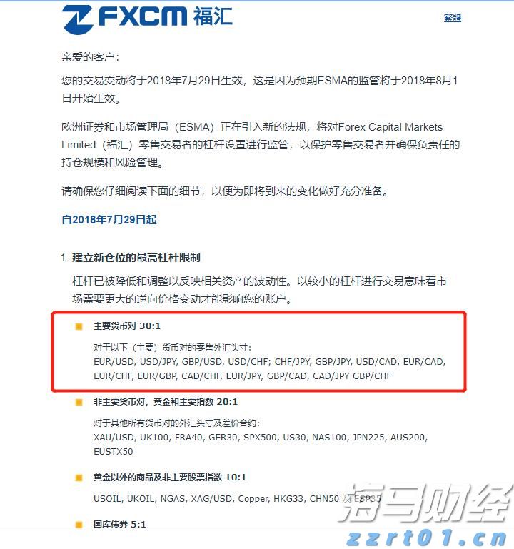 “秋冻”“贴秋膘”有讲究!专家回应秋季养生热门话题