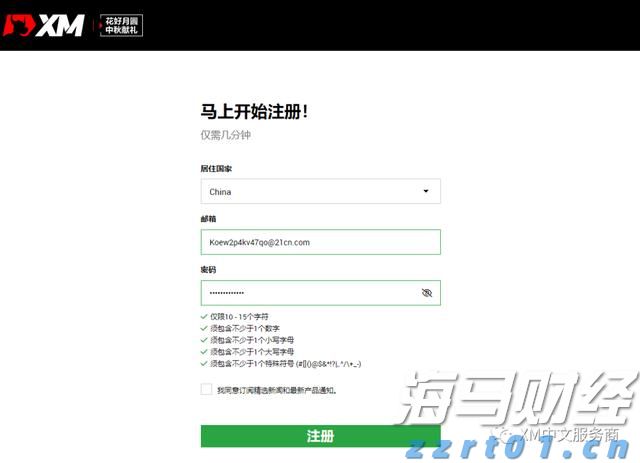 乘联分会:预计7月狭义乘用车零售约185万辆 新能源渗透率达54.6%