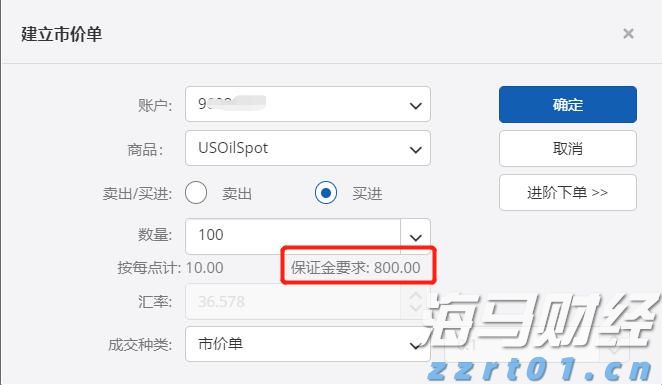 泰康人寿安徽分公司：反诈必修课之刷单返利类诈骗