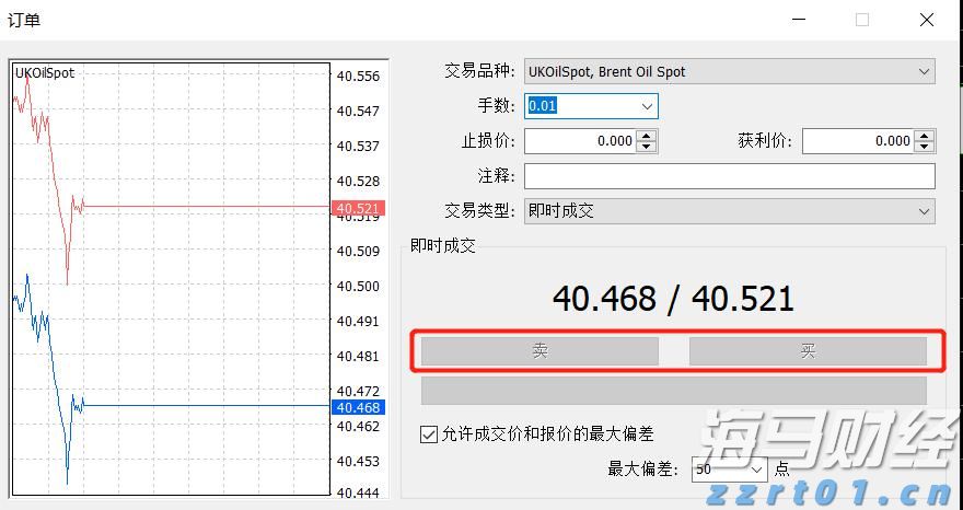 时政简讯(1月28日)