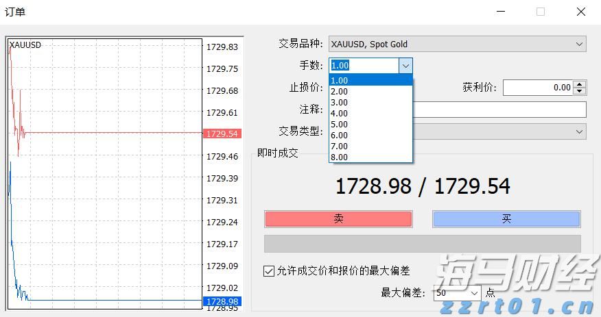 时政简讯(1月28日)