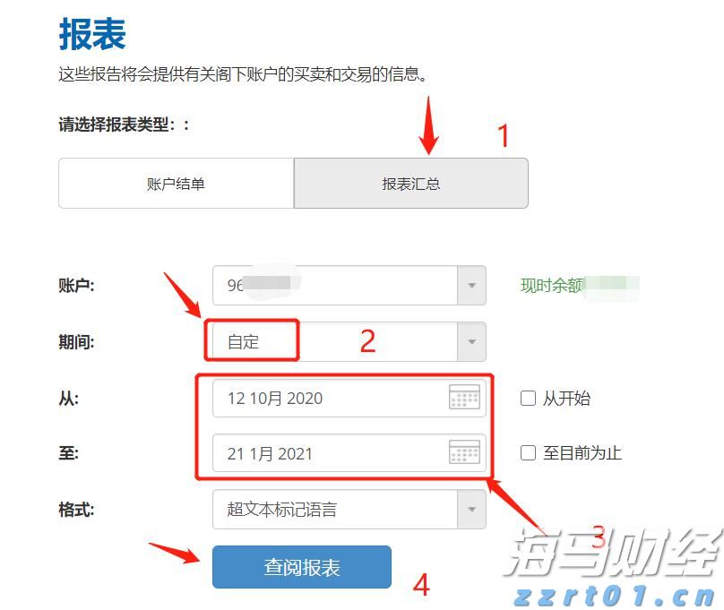 1576.1亿元直达资金下达至市场主体