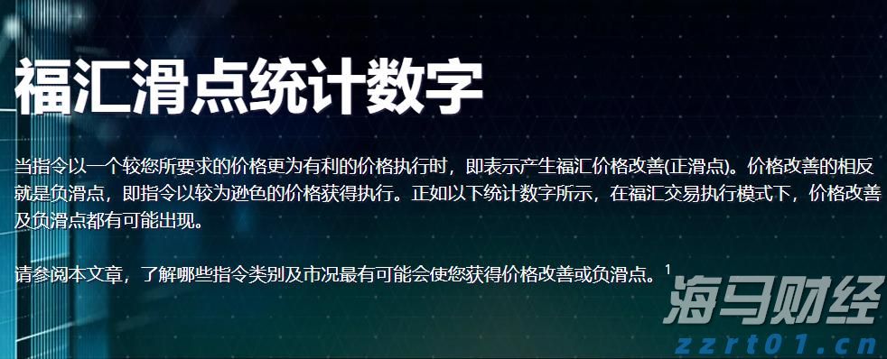 广东湛江：中华白海豚种群稳定 生态保护显成效