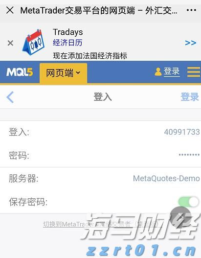 广东湛江：中华白海豚种群稳定 生态保护显成效