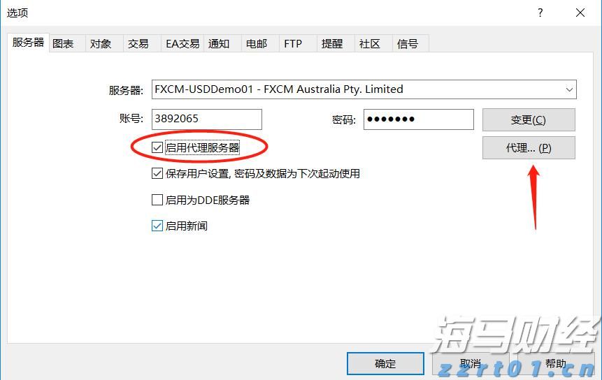 国泰航空(00293)旗下香港快运上半年录得亏损 正积极多元化航线布局