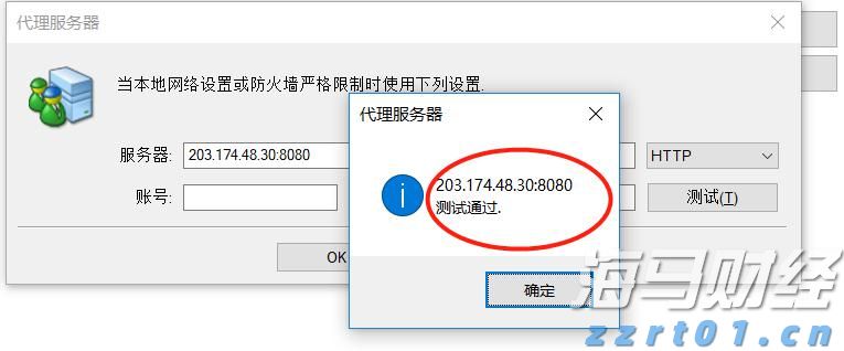 国泰航空(00293)旗下香港快运上半年录得亏损 正积极多元化航线布局