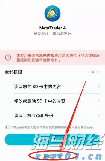 摩根士丹利持续看好美股：强劲盈利前景，建议抓住低位买入机会