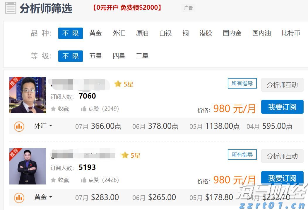 软银首次承认“星际之门”进展缓慢 并即将商讨首个数据中心位置
