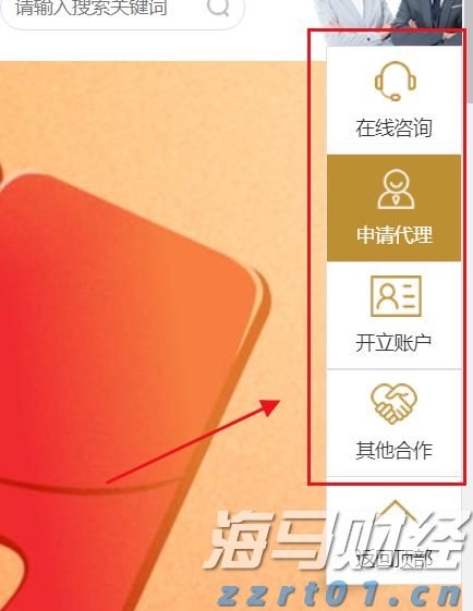 欧洲央行保持利率不变,静候美国关税政策的明朗化