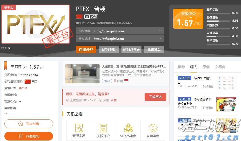 光大证券:纯碱、PVC下游需求待回升 “反内卷”政策可能加速供给侧出清