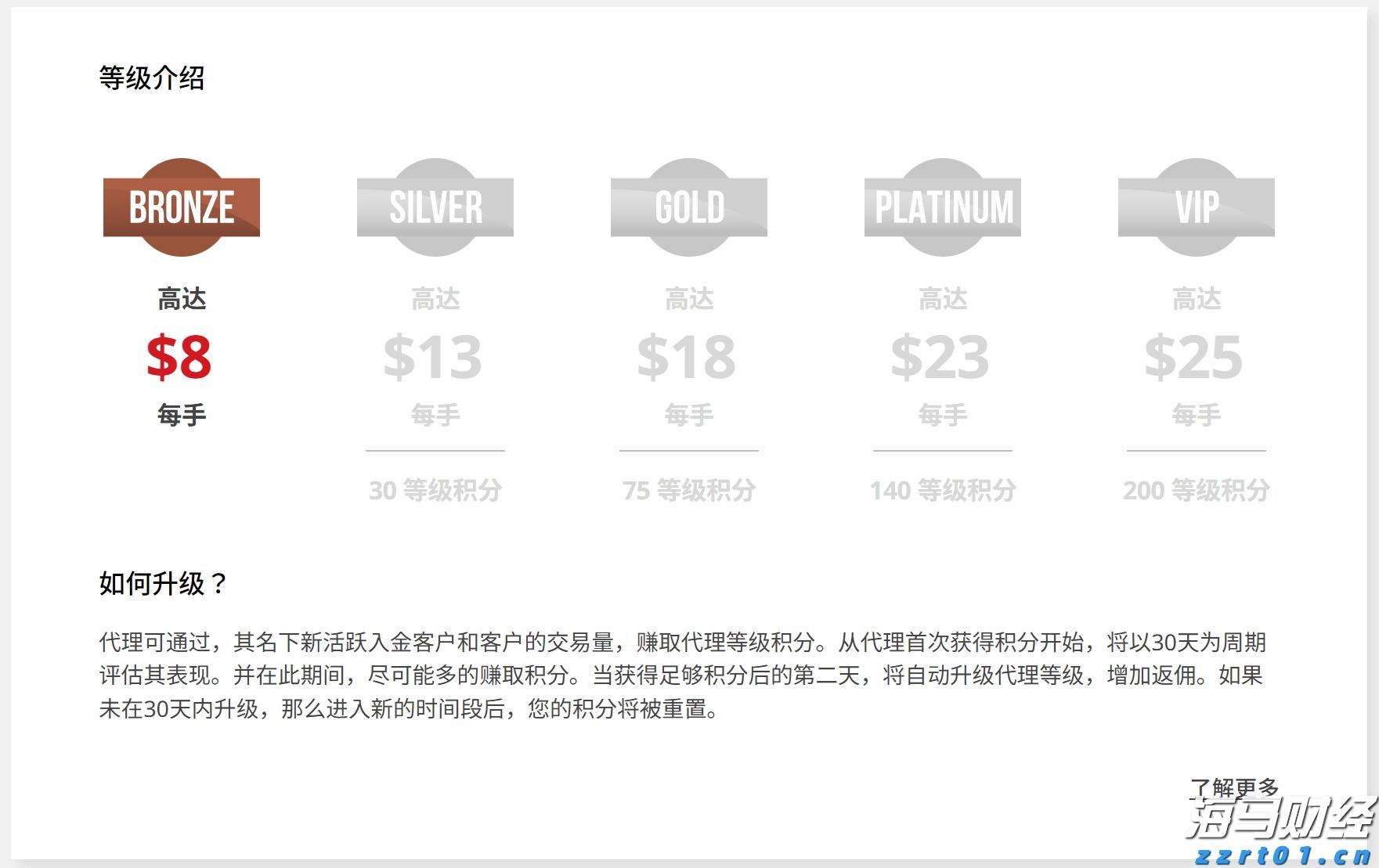 时政简讯（6月26日）