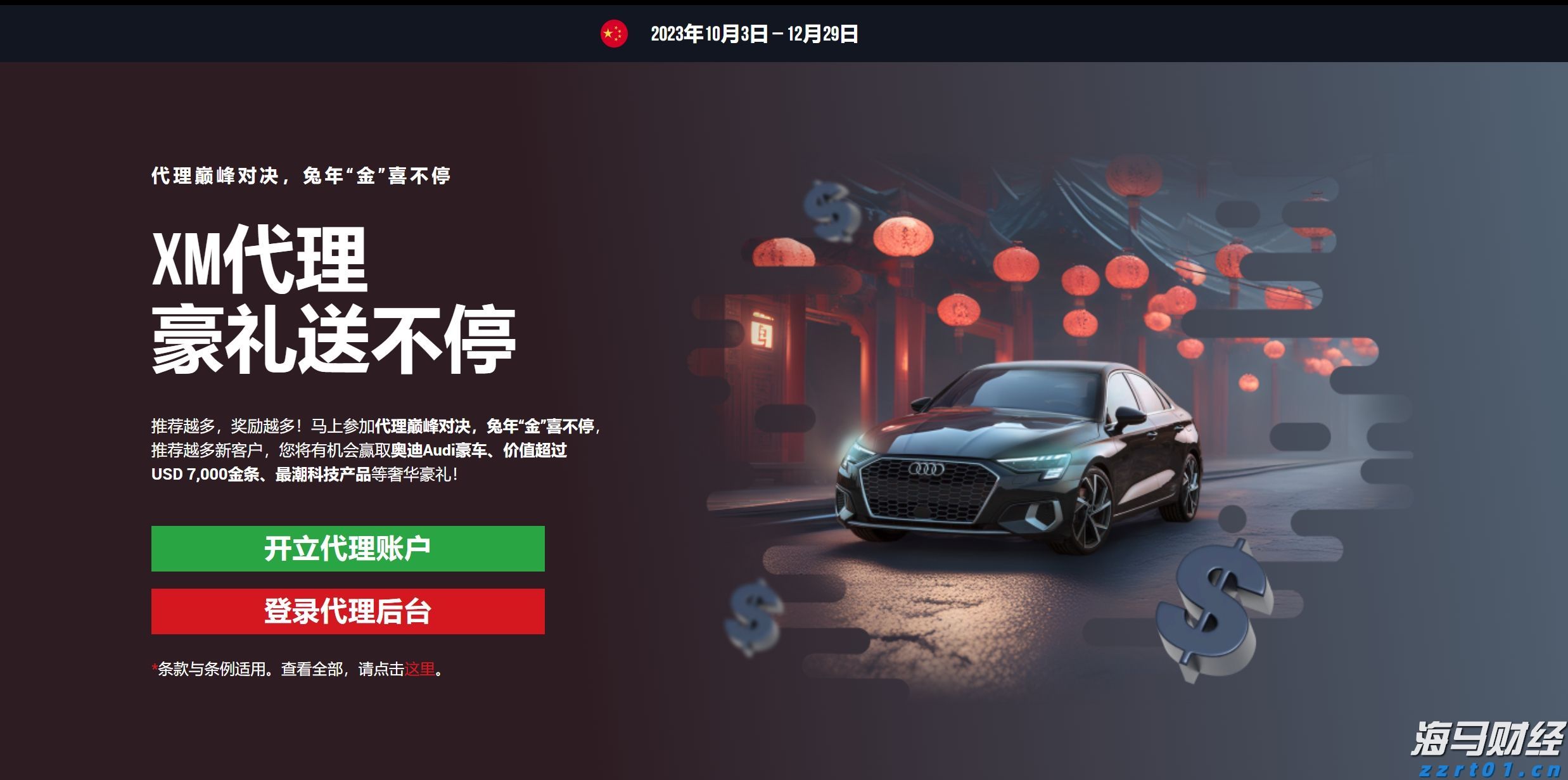 镜头下的百千万！在珠海看插秧机“绣”出万亩绿裳