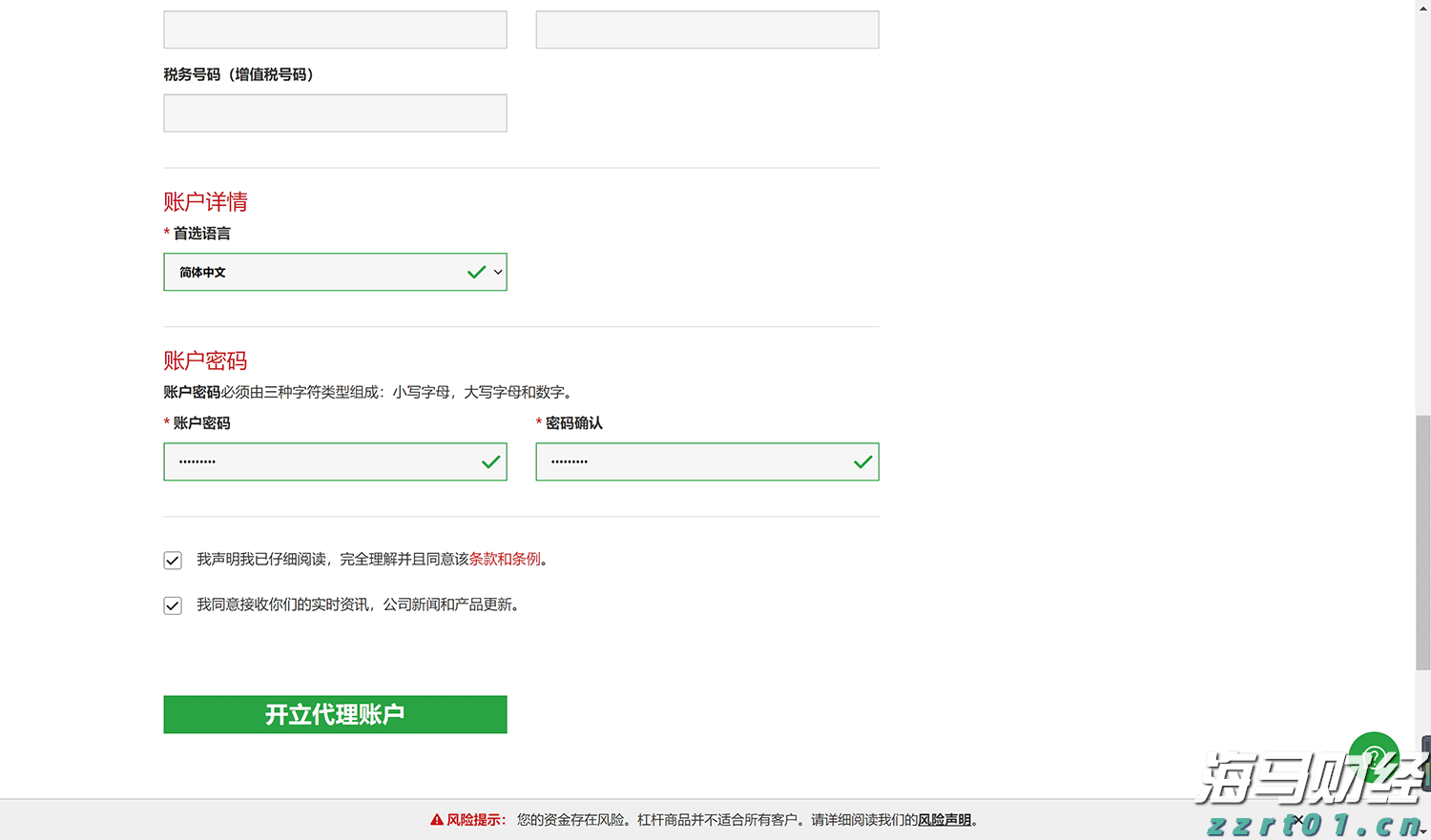 恒指牛熊街货比(70:30)︱7月22日