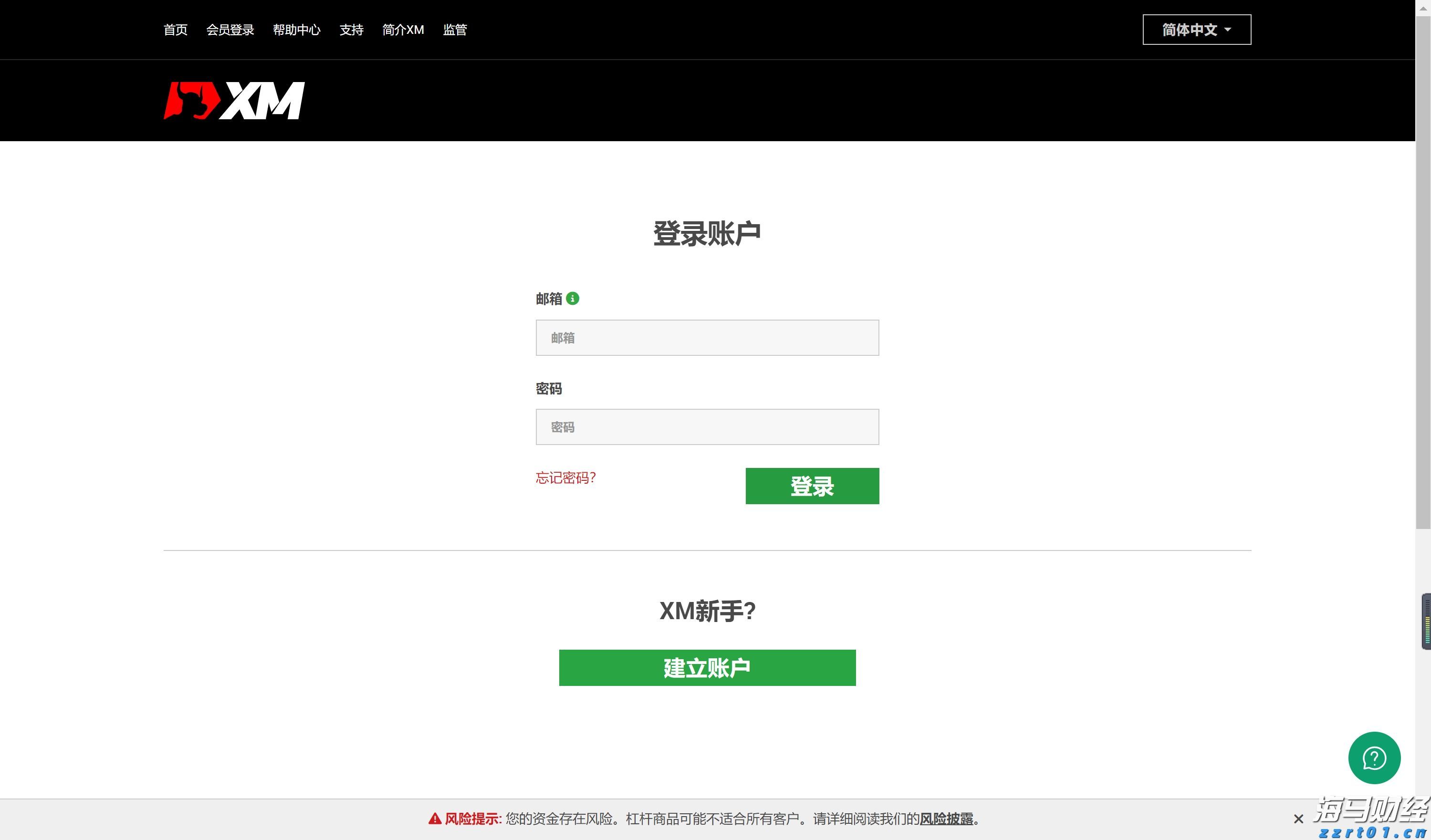 恒指牛熊街货比(70:30)︱7月22日