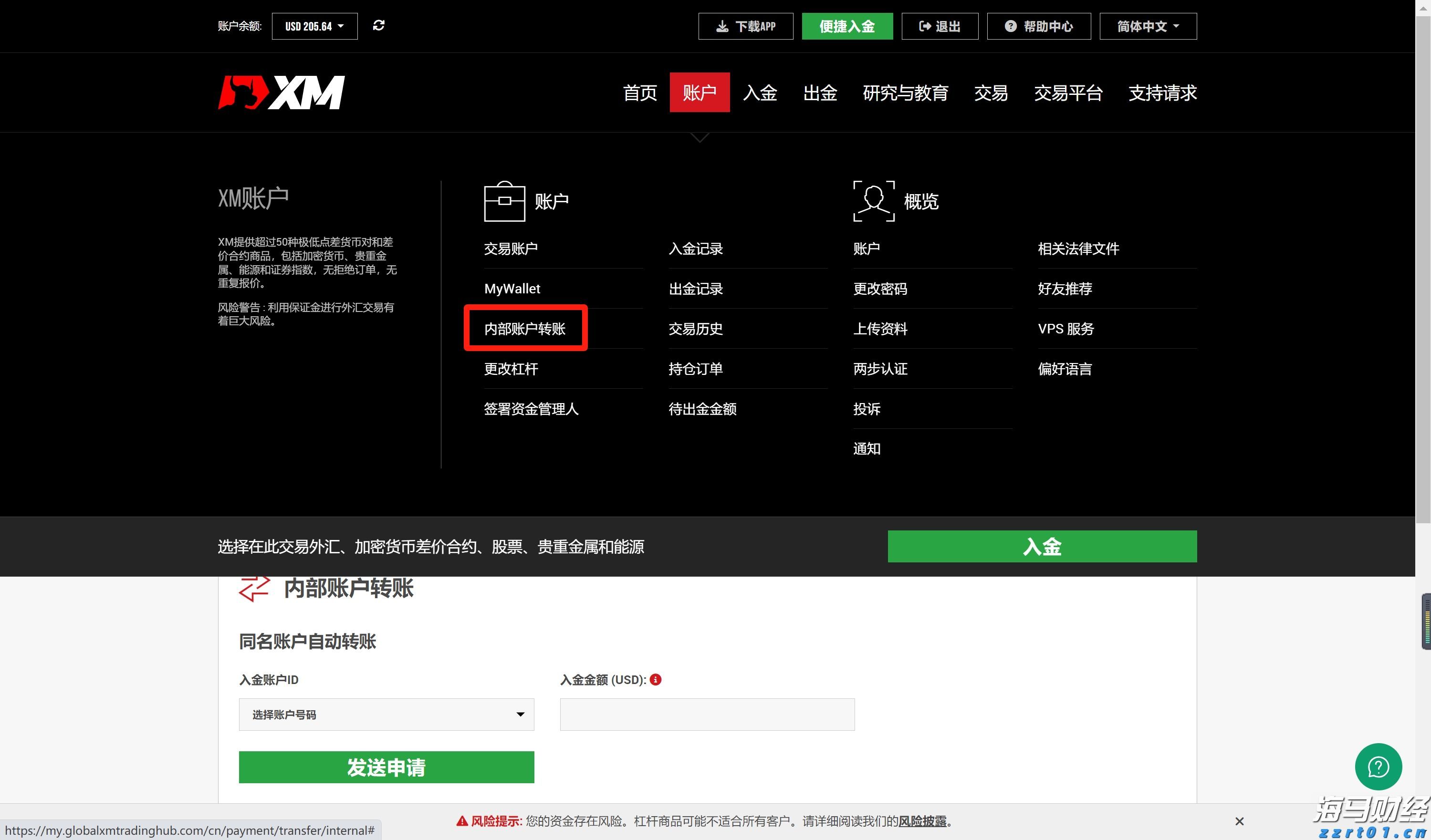 港南区博易特智能家居产业园设备安装进入冲刺阶段