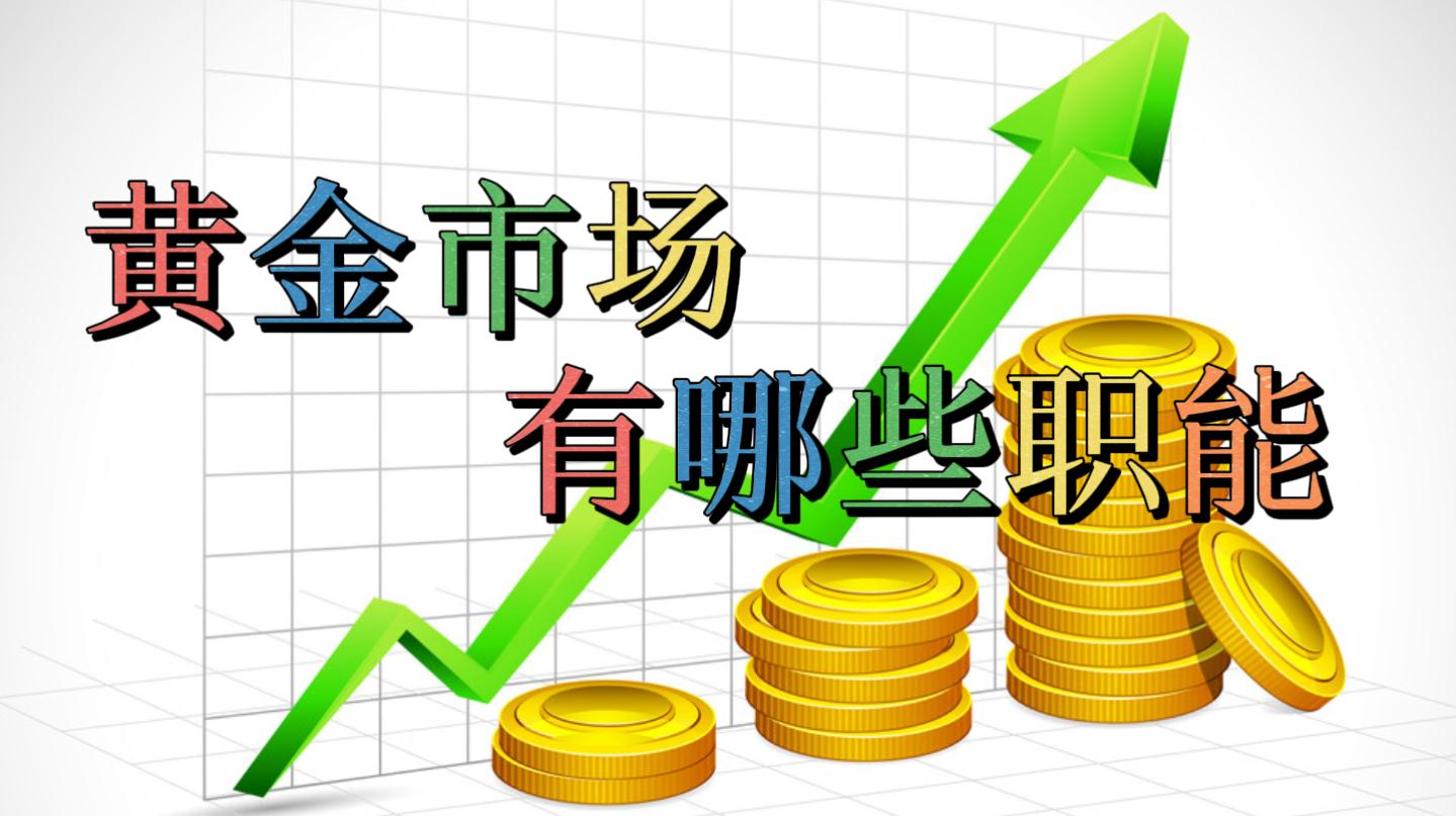 A股盘前播报 | 特朗普计划对芯片征收100%关税，苹果(AAPL.US)追加1000亿投资