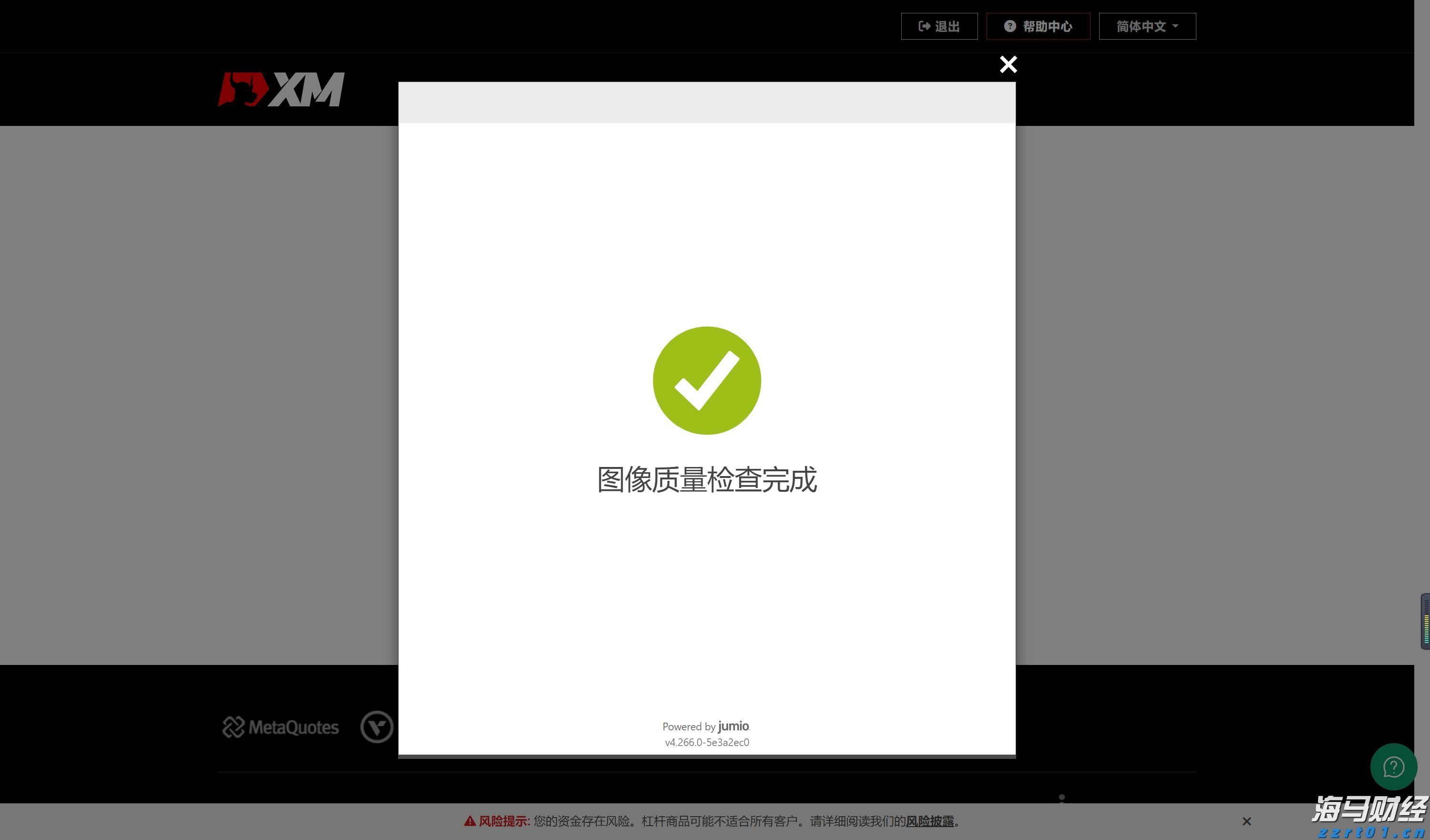 有中国游客在日本参与滑翔伞活动时坠海,中使馆提醒