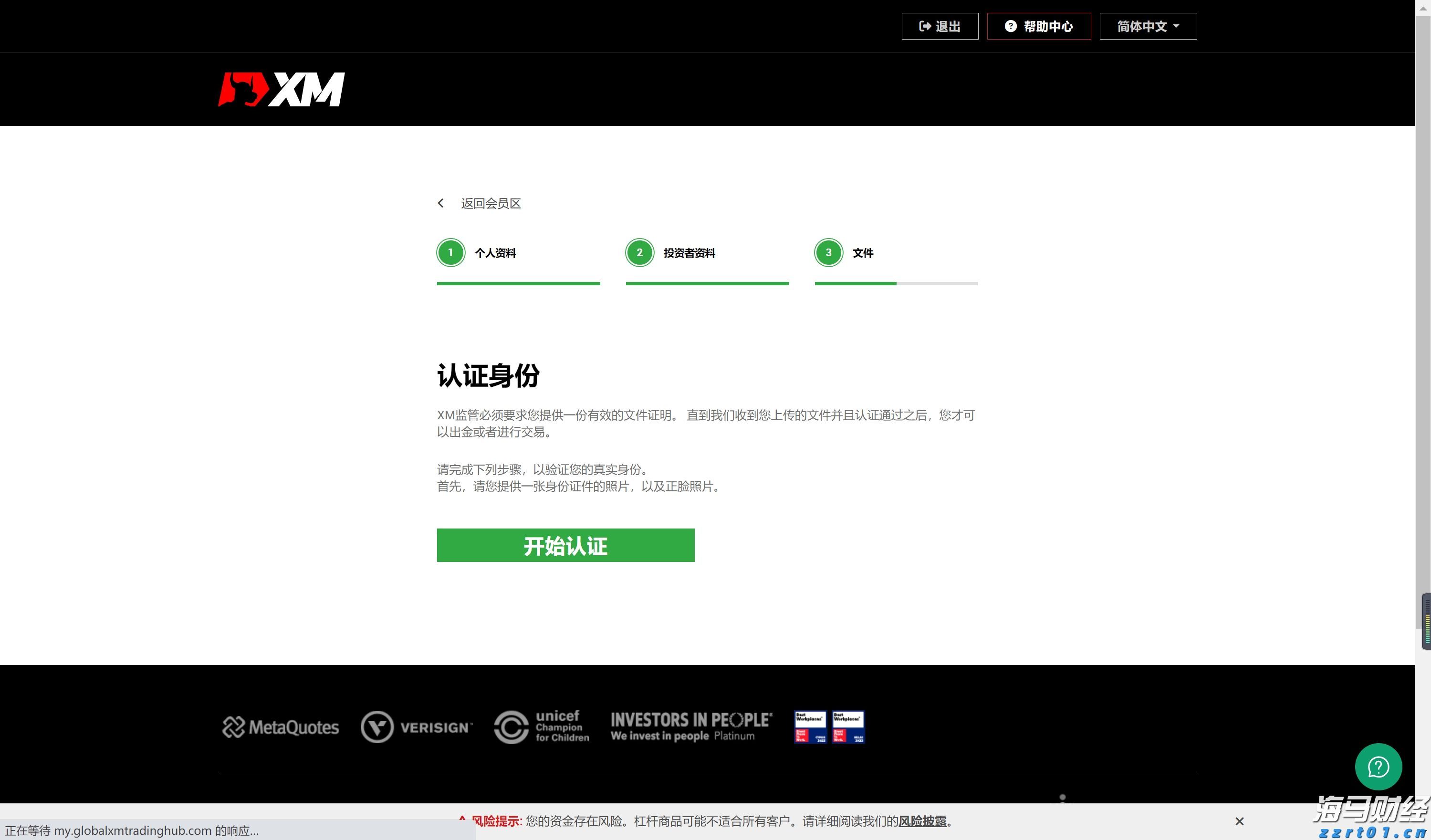 第十五届全运会男子篮球成年组A组参赛球队抵达贵港